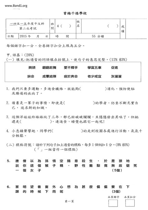 分別意思|分別 的意思、解釋、用法、例句